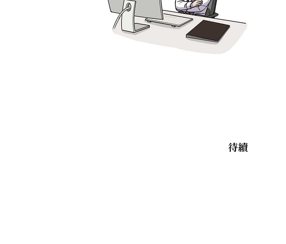 外星人的飲食手冊 第六話 第49页