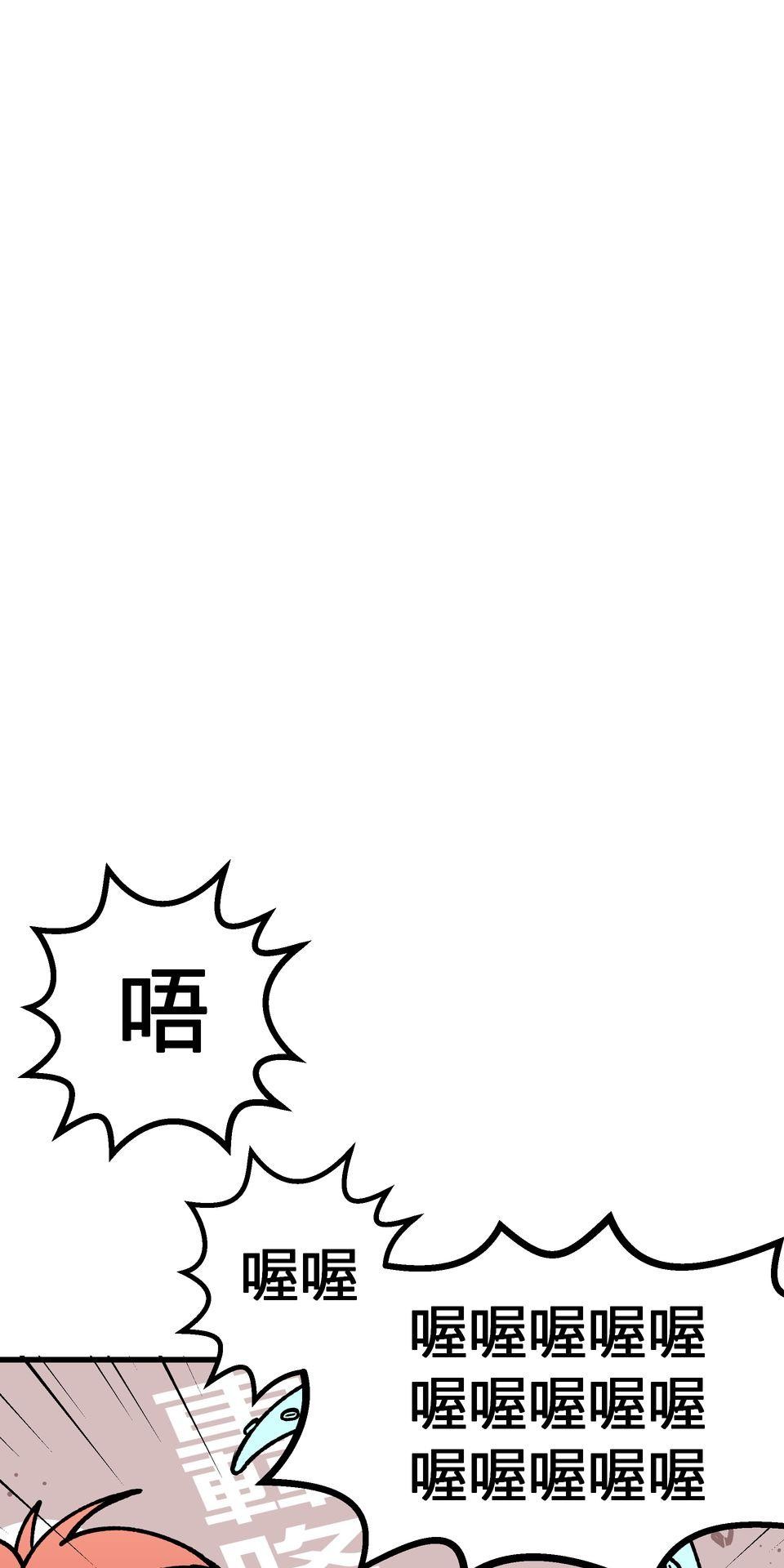 原子少年Ⅱ—Voyage Mission 1. 敗也章魚，成也章魚（1） 第7页