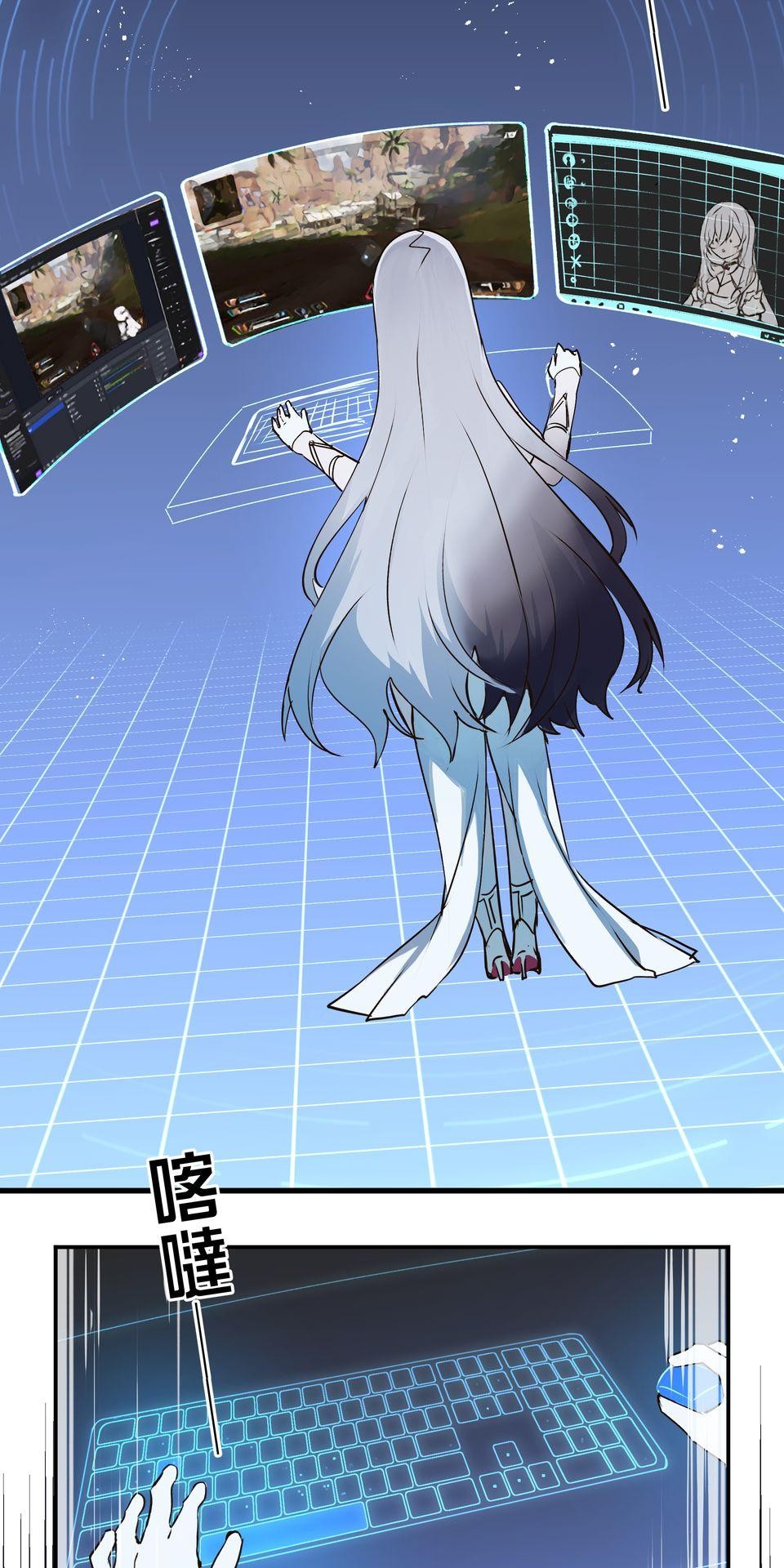 極深空計畫：喵 第2页