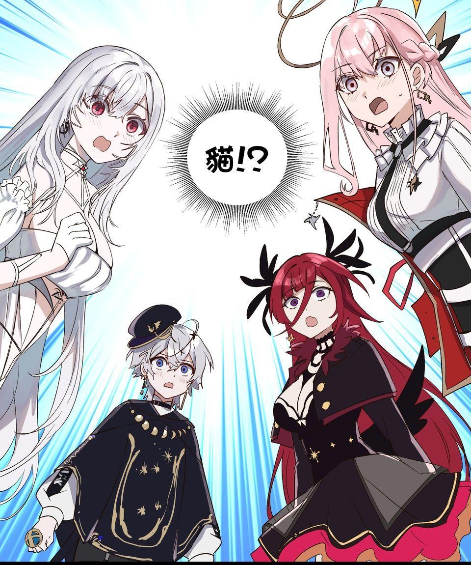 極深空計畫：喵 Episode 1 第42页