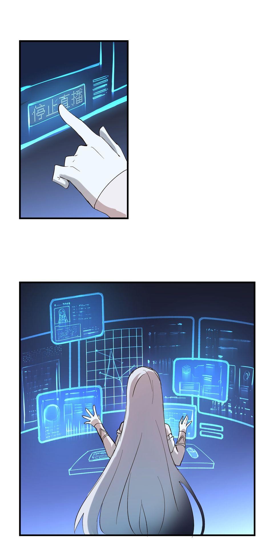 極深空計畫：喵 第7页