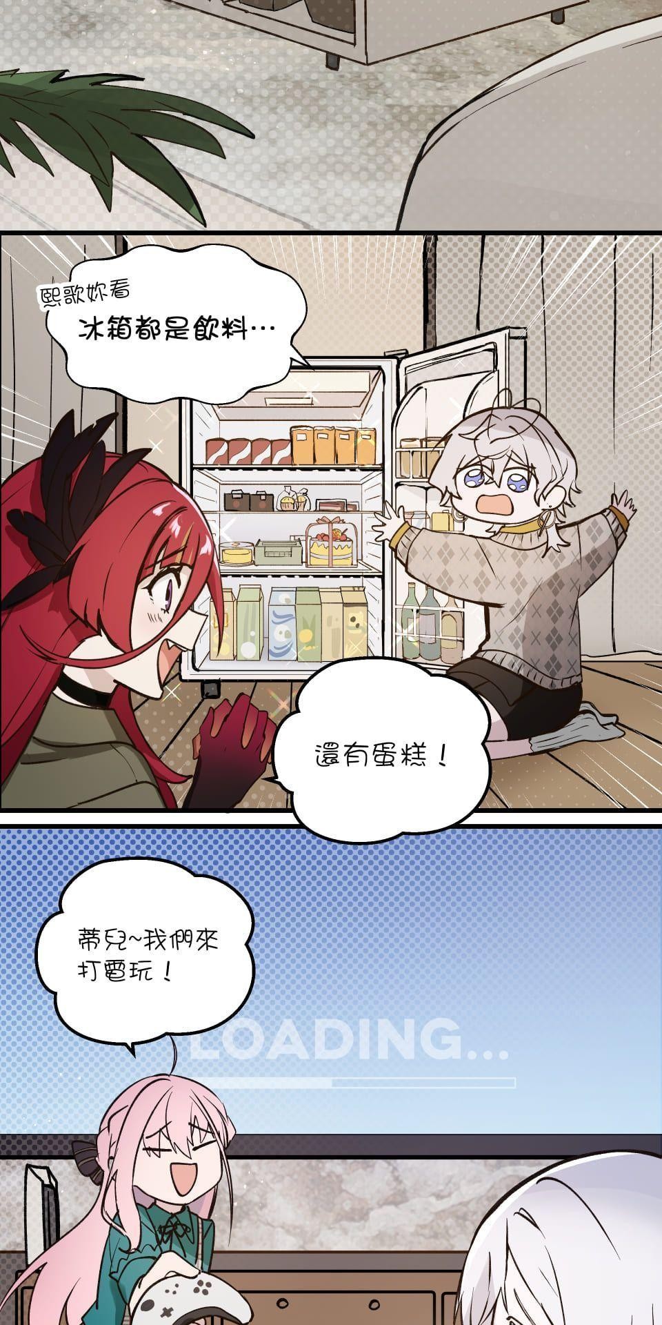極深空計畫：喵 Episode 2 第35页