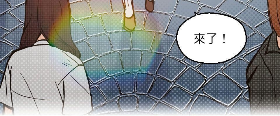 極深空計畫：喵 Episode 2 第6页