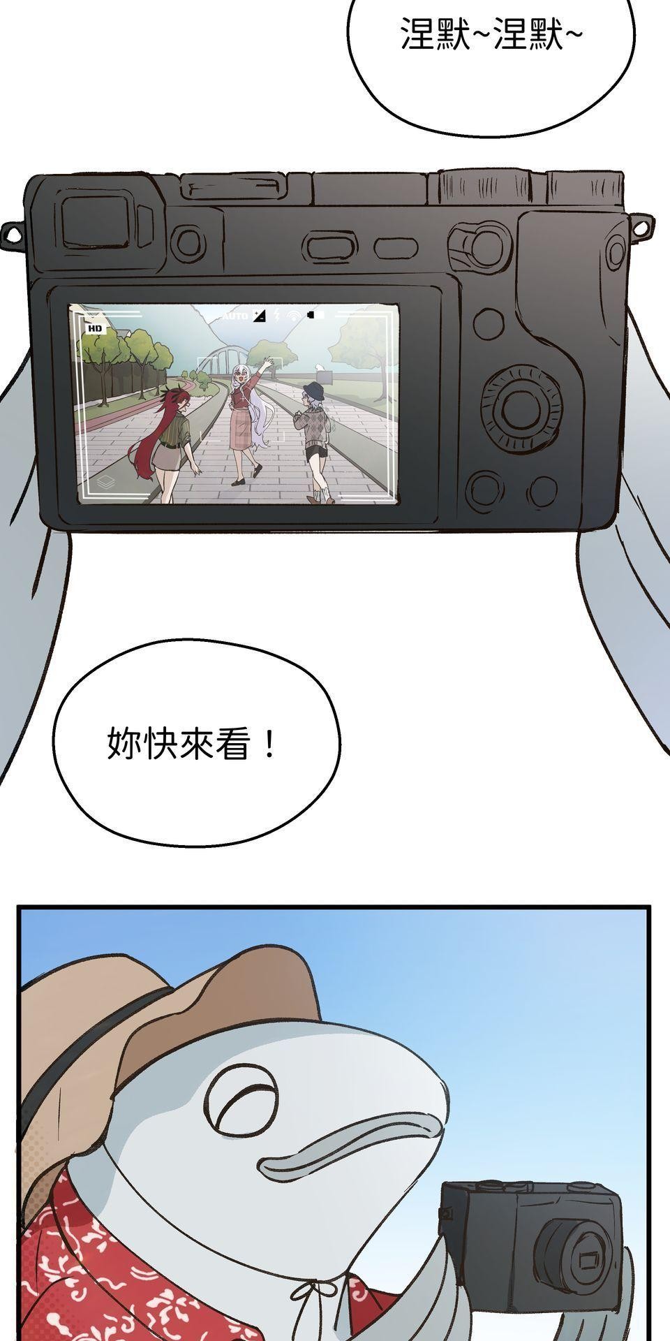極深空計畫：喵 Episode 2 第9页