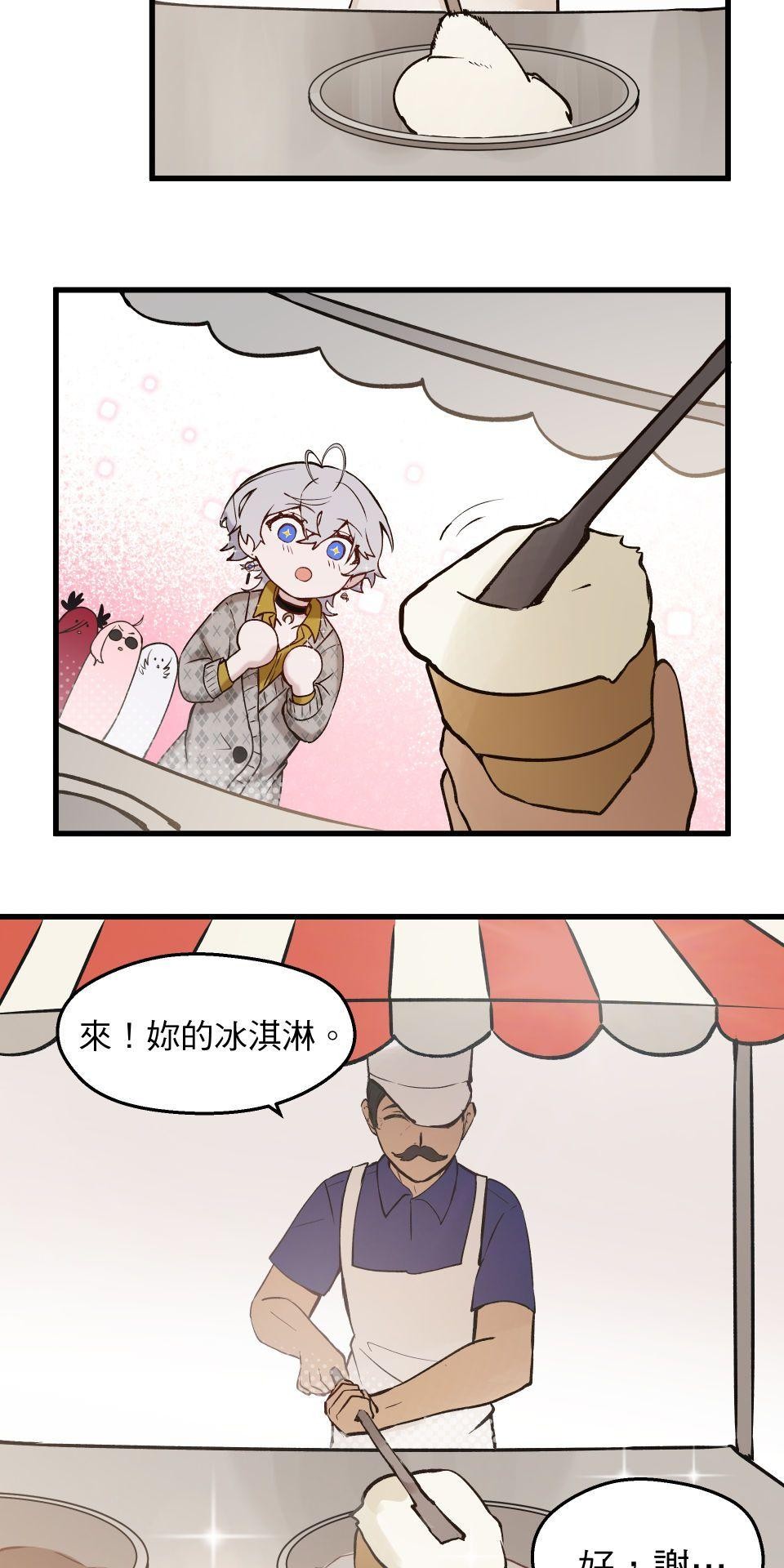 極深空計畫：喵 Episode 3 第38页