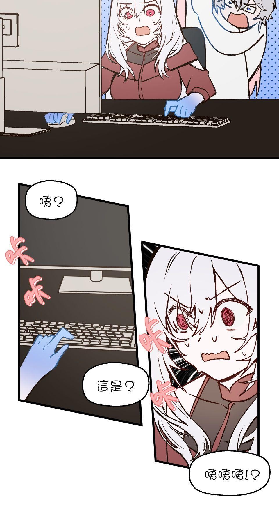 極深空計畫：喵 Episode 4 第17页