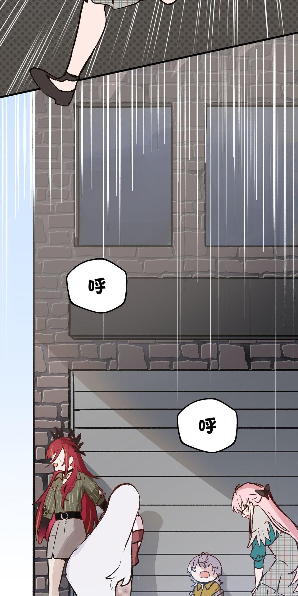 極深空計畫：喵 Episode 4 第5页