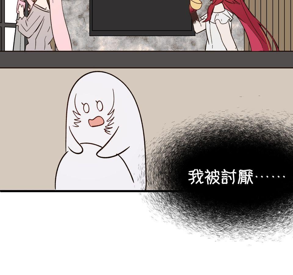 極深空計畫：喵 Episode 6 第24页