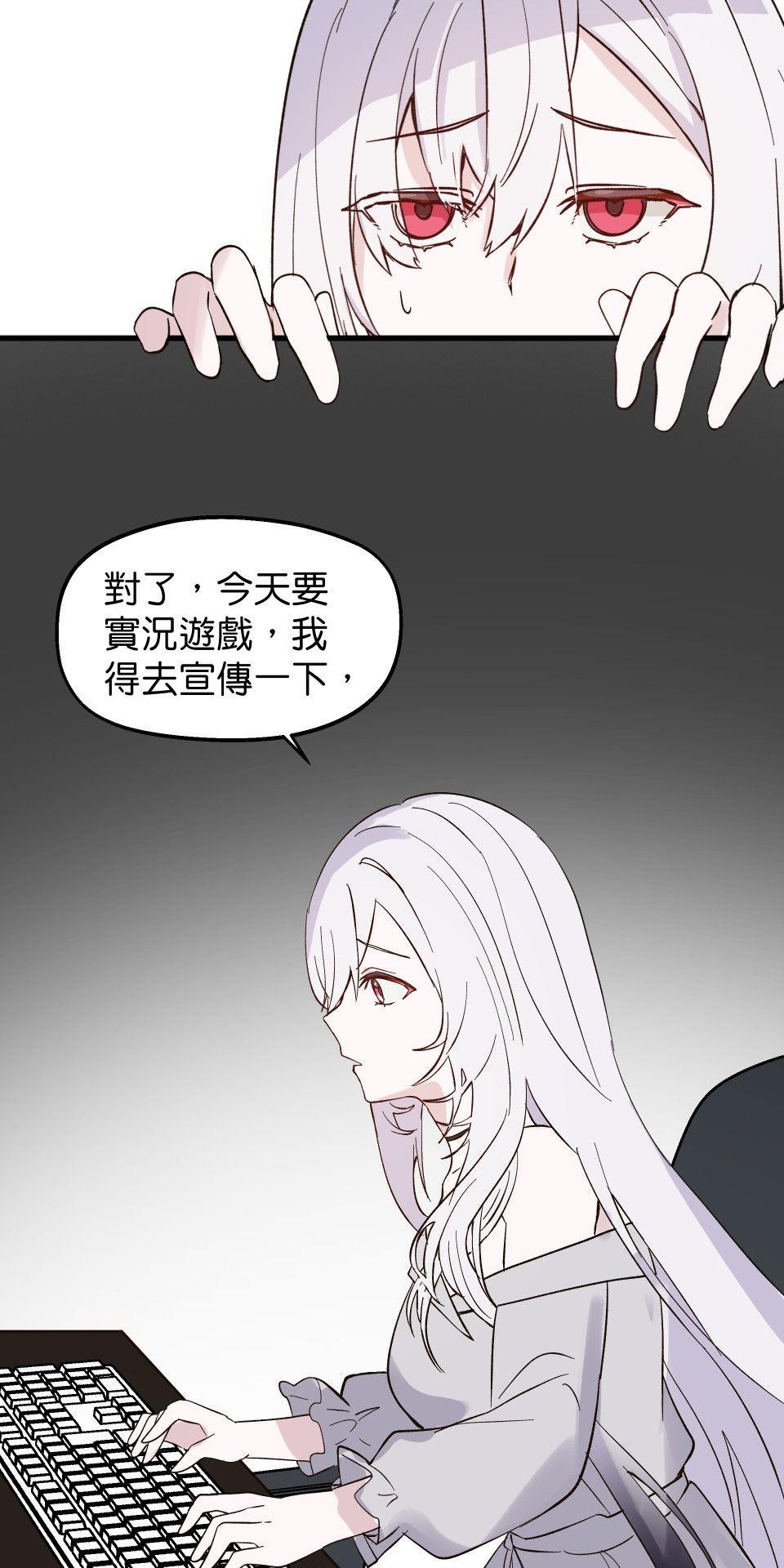 極深空計畫：喵 Episode 6 第28页