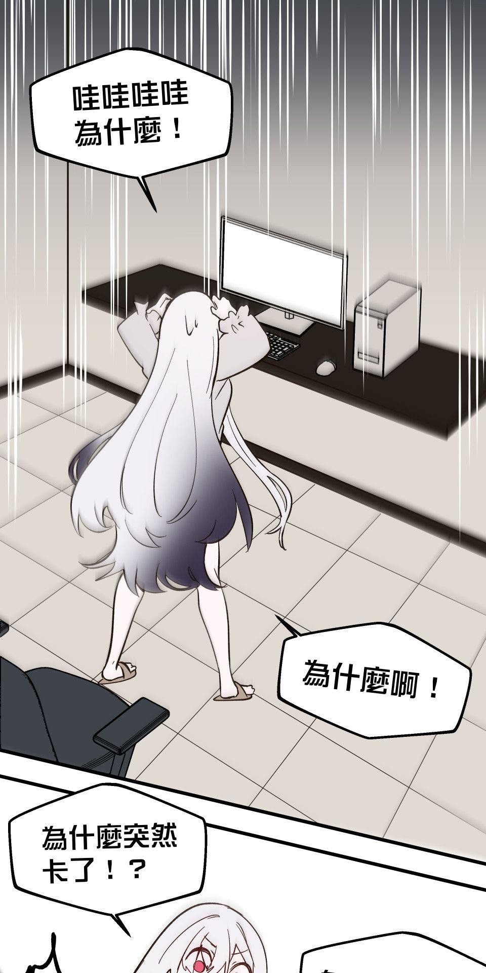 極深空計畫：喵 Episode 6 第38页