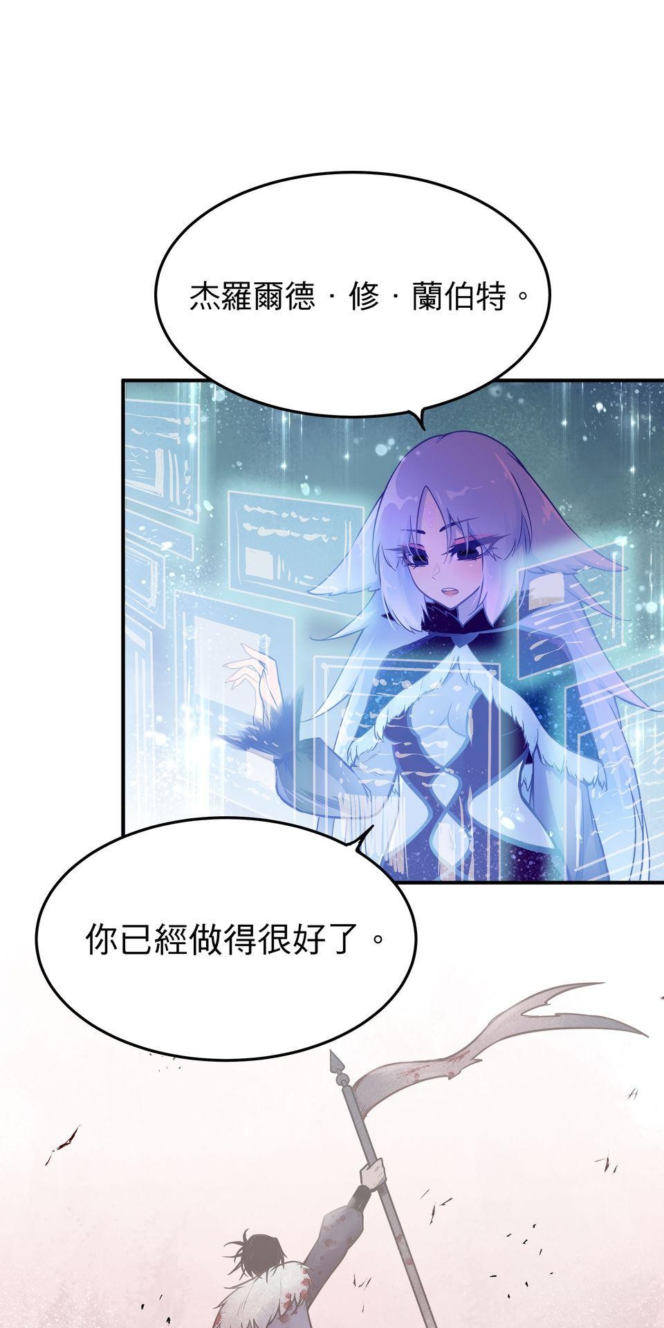 女神的考驗 第一話 第14页