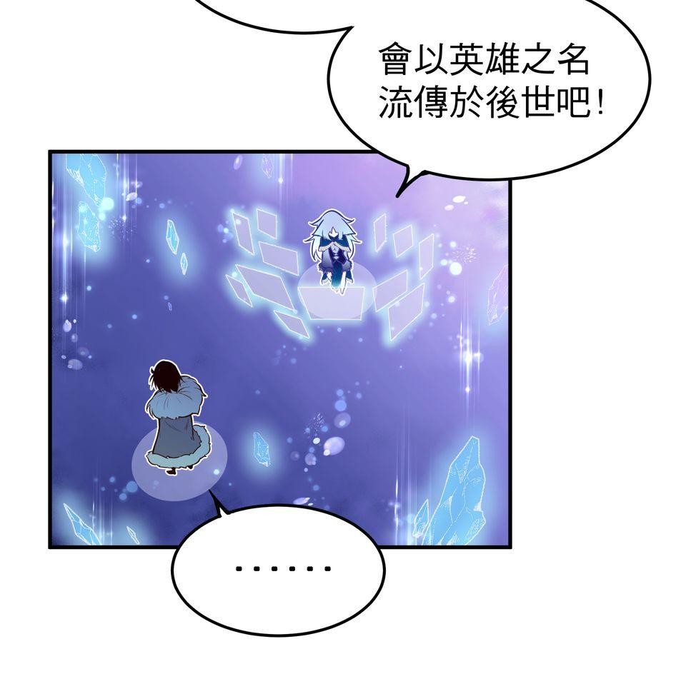 女神的考驗 第一話 第16页