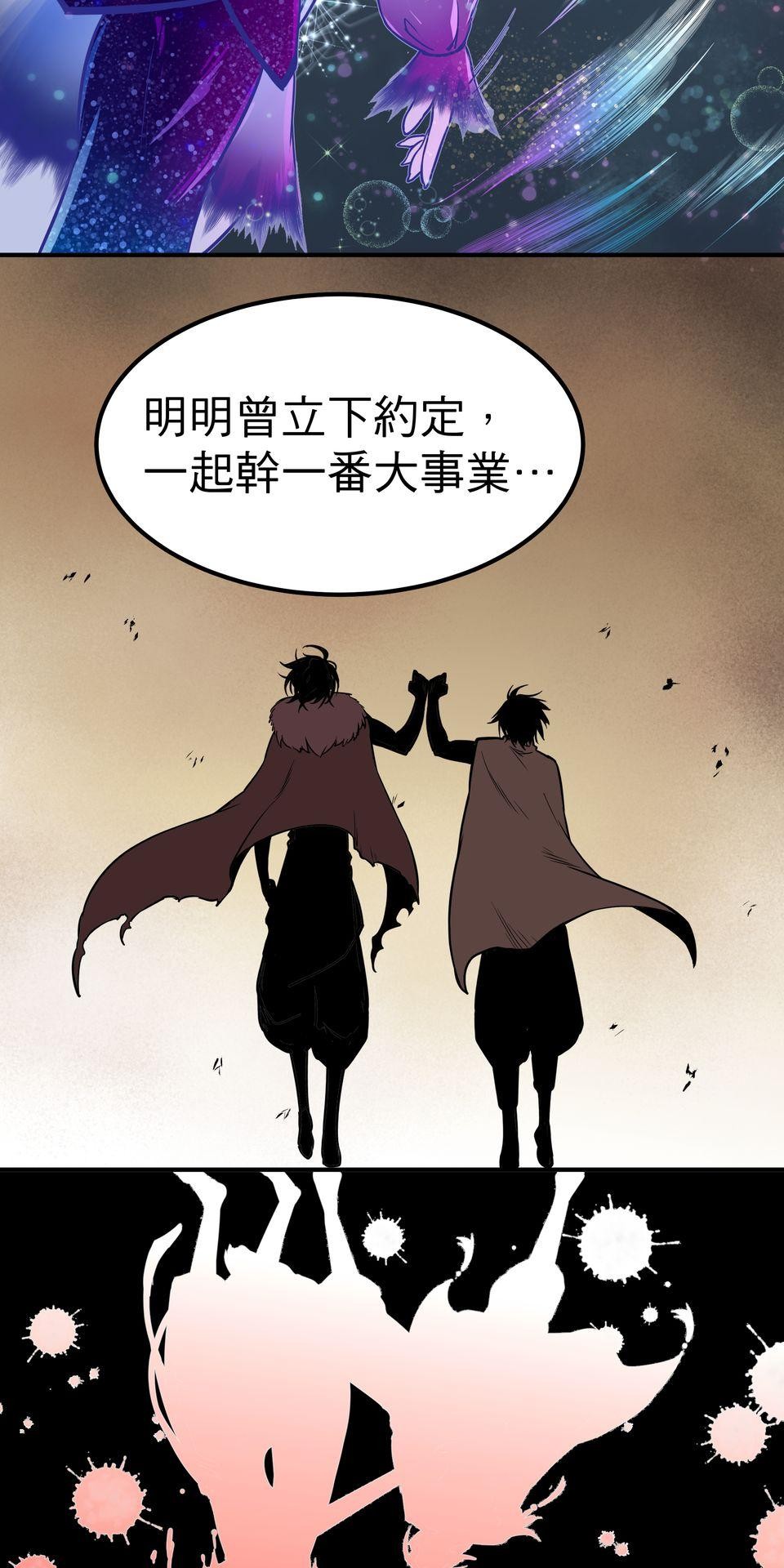 女神的考驗 第一話 第19页