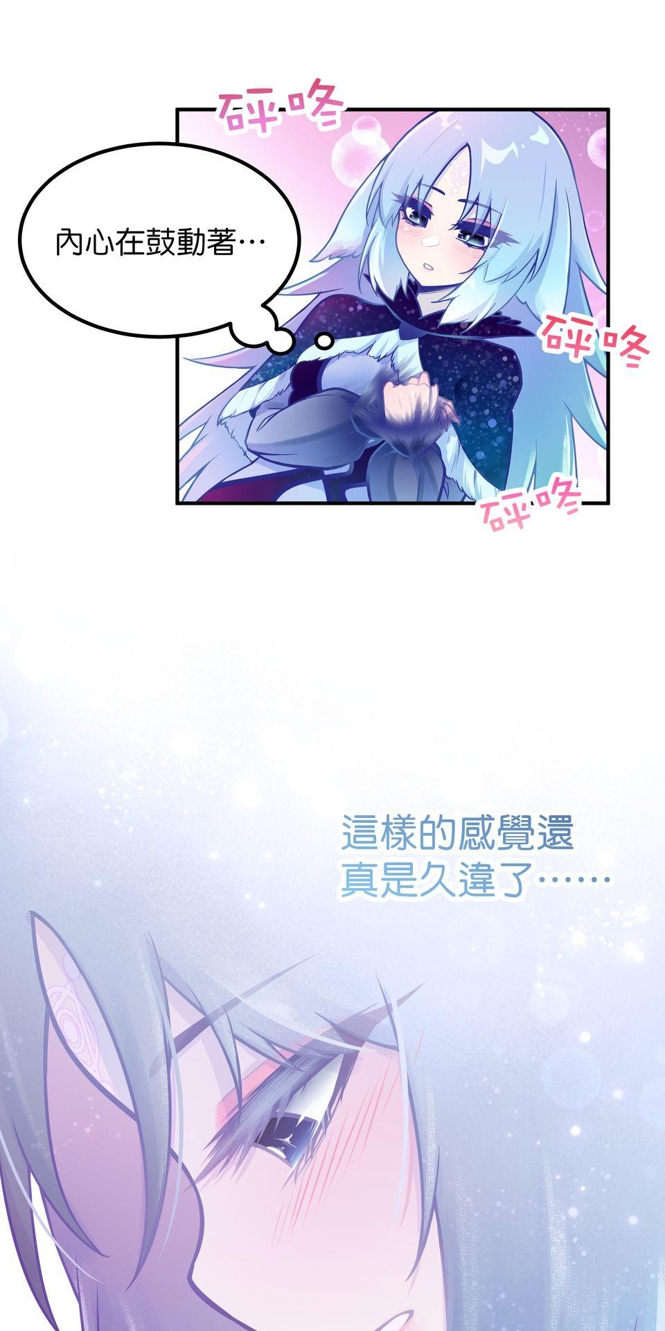 女神的考驗 第一話 第69页