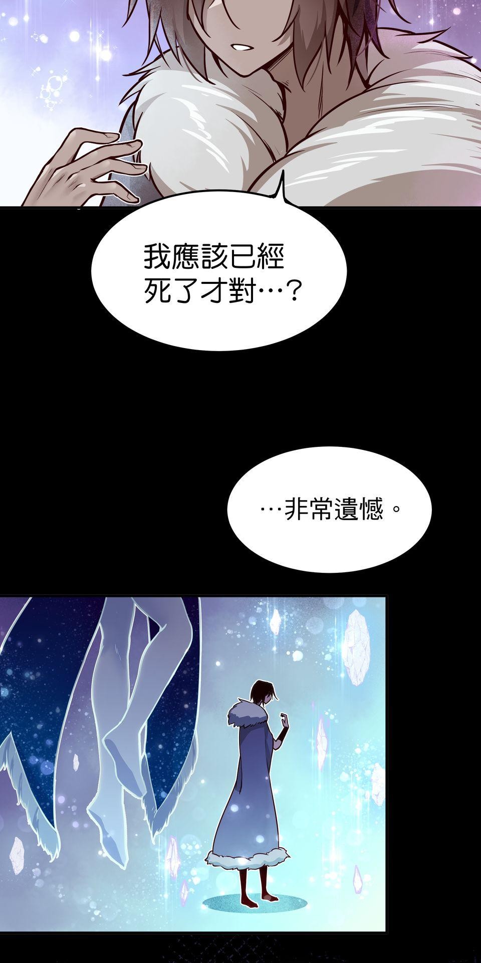 女神的考驗 第一話 第10页