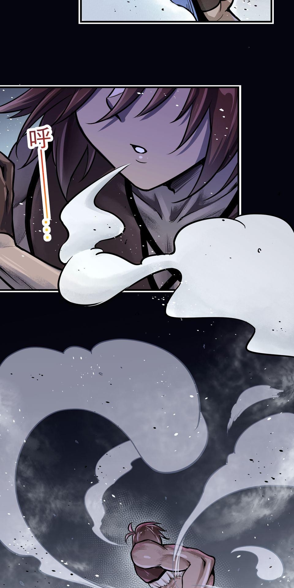 女神的考驗 第二話 第17页
