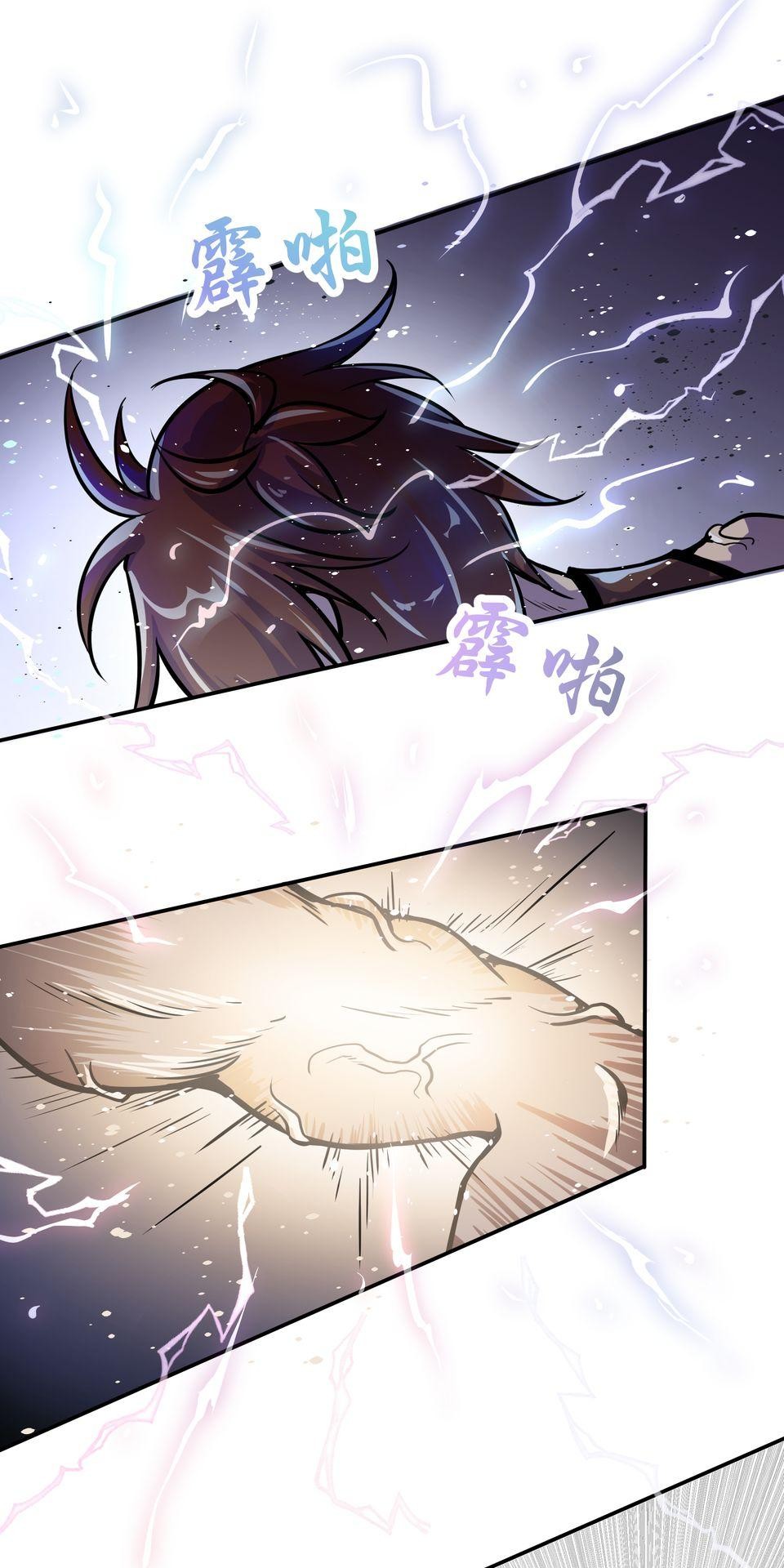 女神的考驗 第二話 第20页