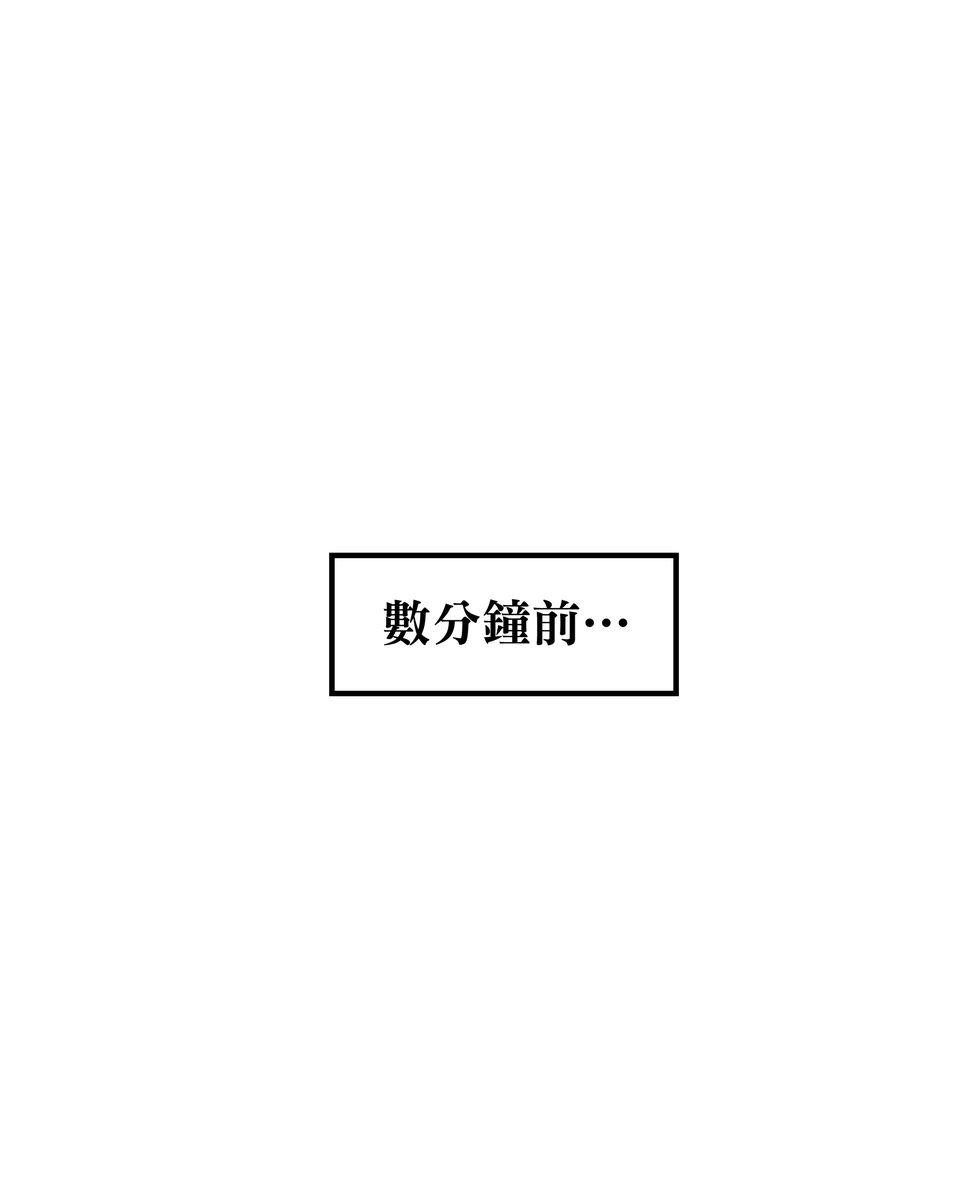女神的考驗 第二話 第3页