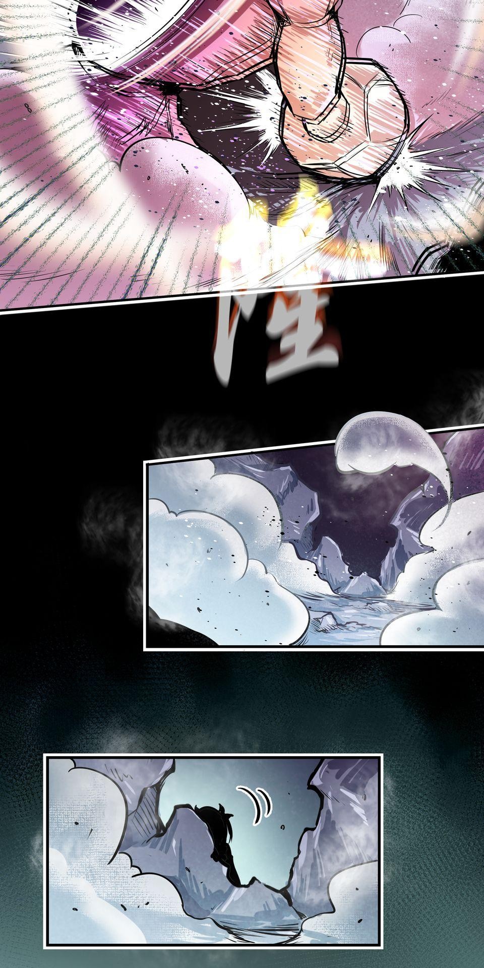 女神的考驗 第二話 第22页