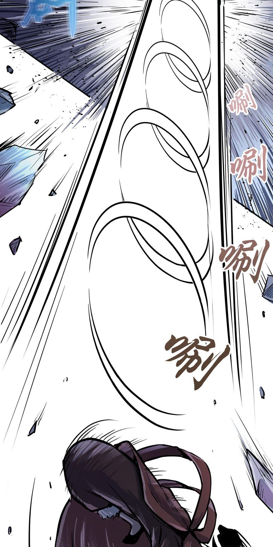 女神的考驗 第二話 第6页