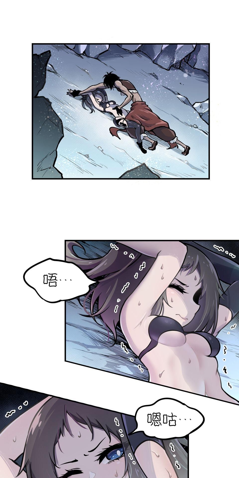 女神的考驗 第三話 第1页