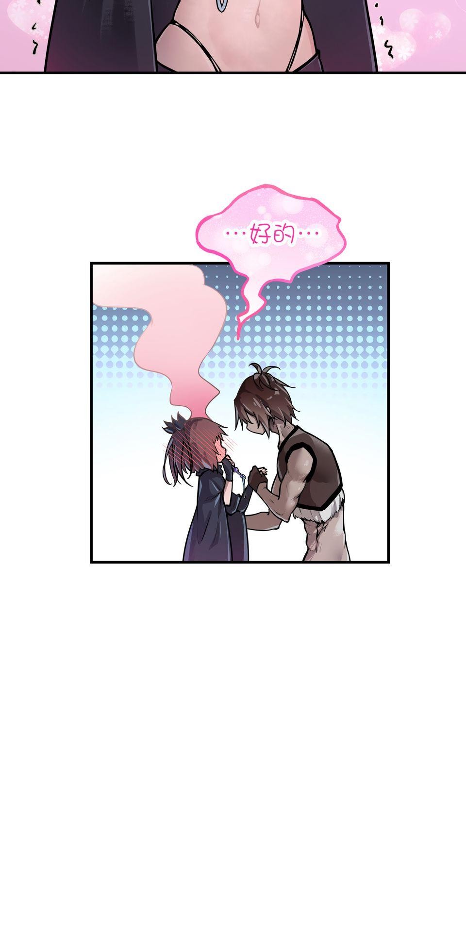 女神的考驗 第三話 第26页