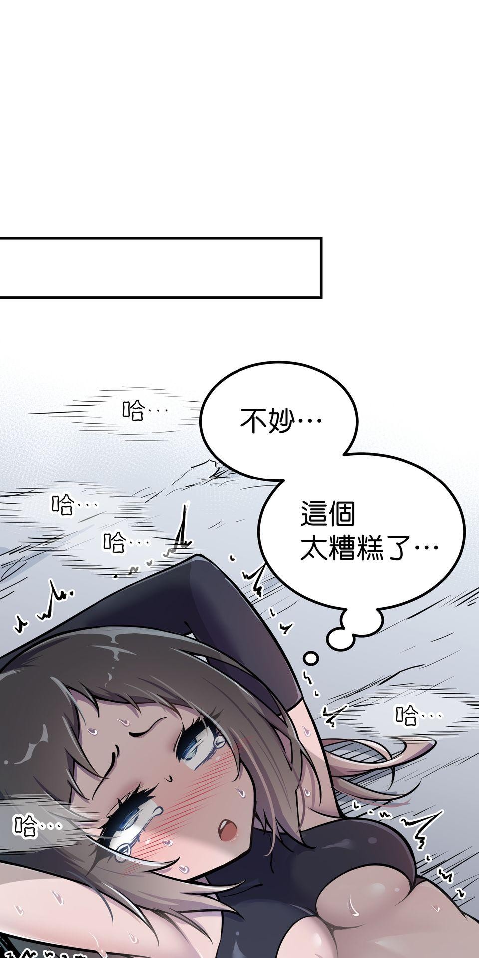 女神的考驗 第三話 第8页