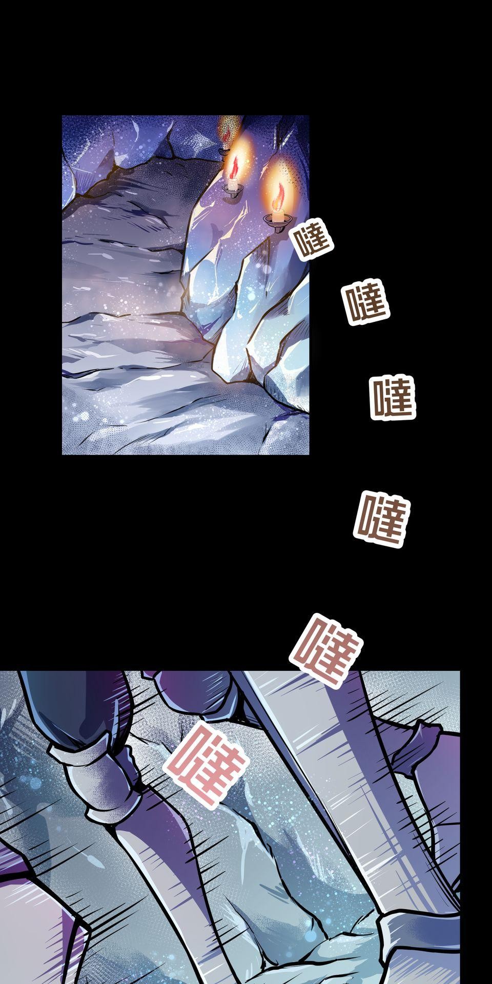 女神的考驗 第四話 第20页