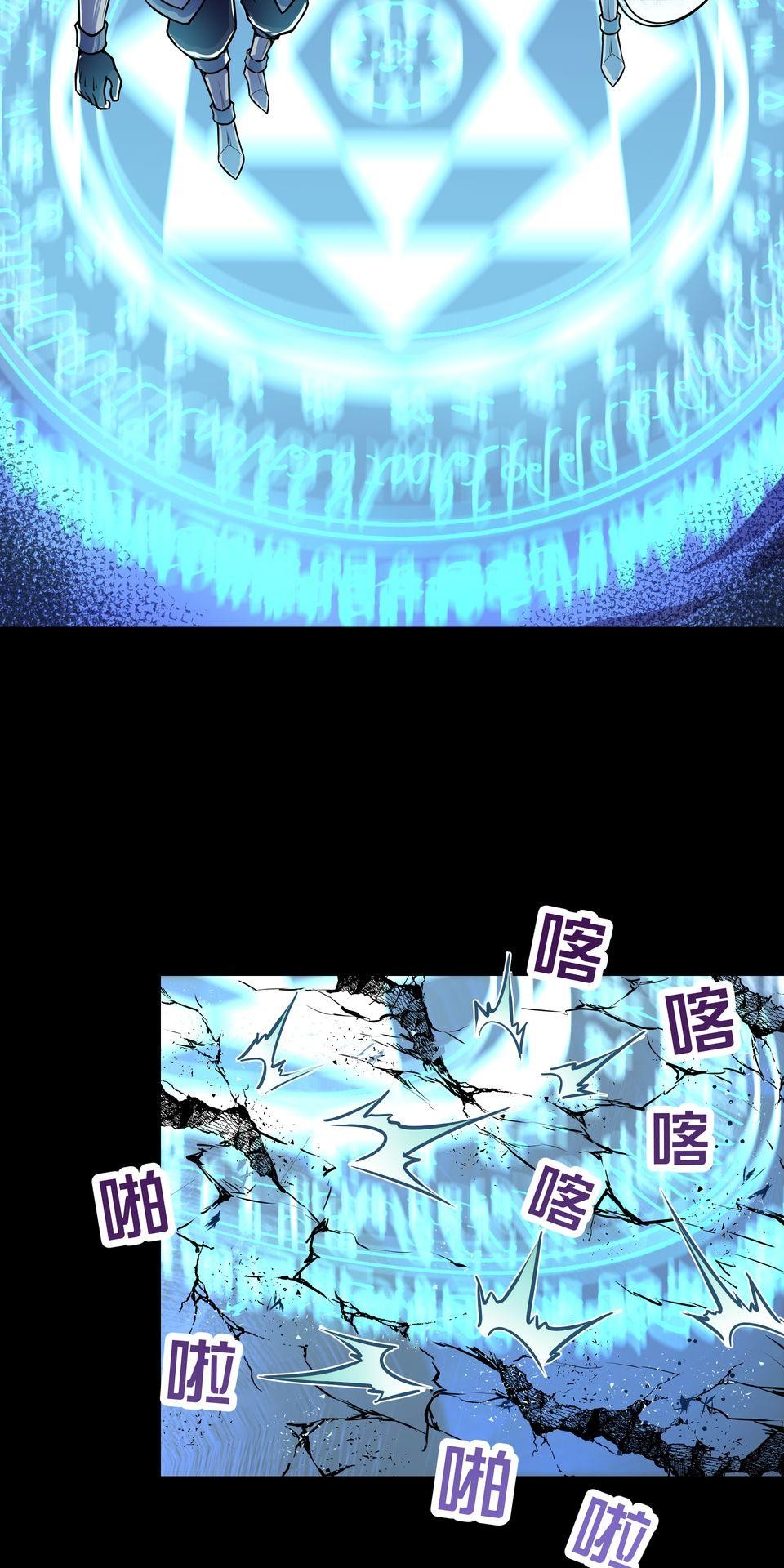 女神的考驗 第四話 第24页