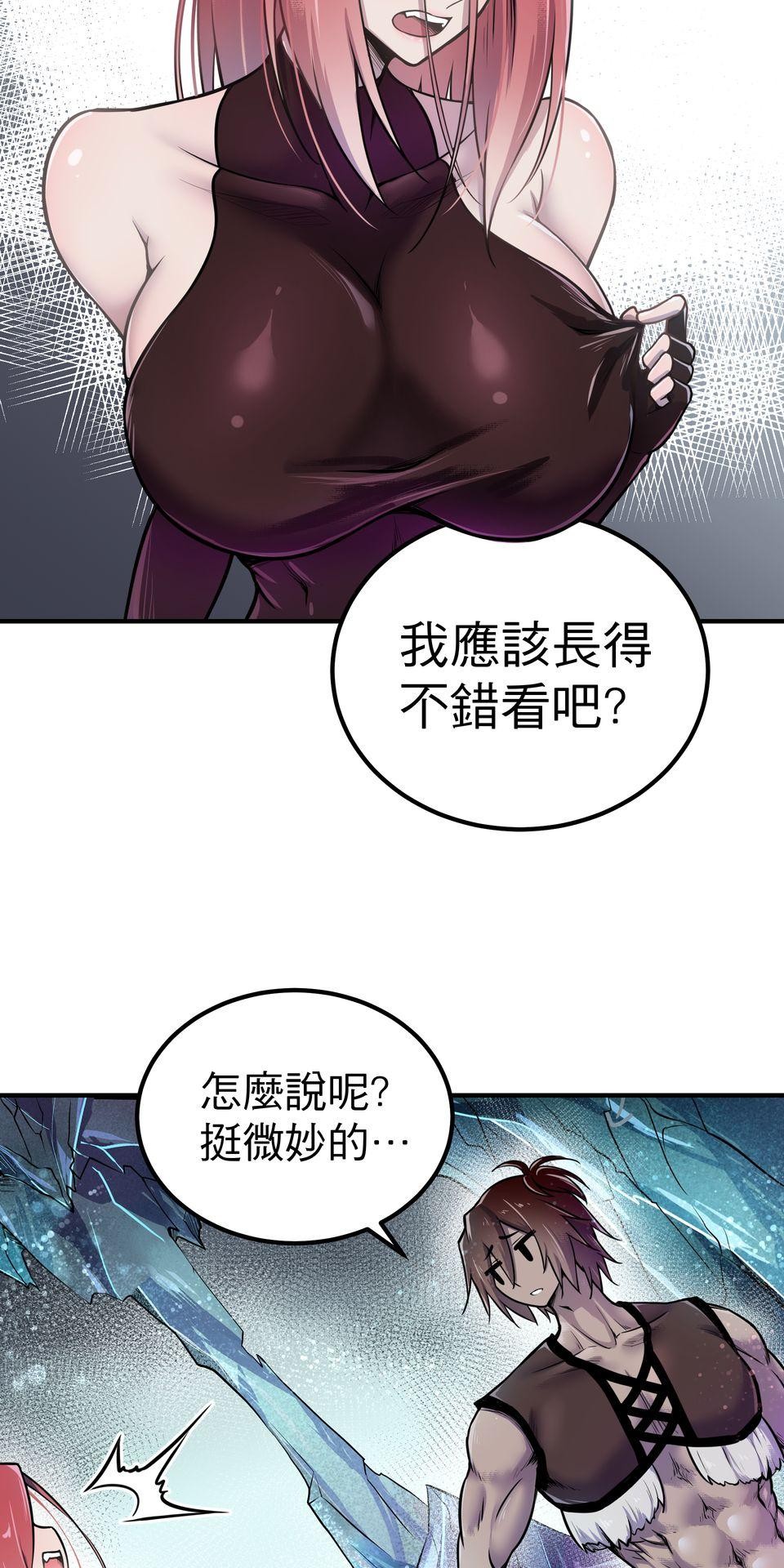 女神的考驗 第五話 第17页