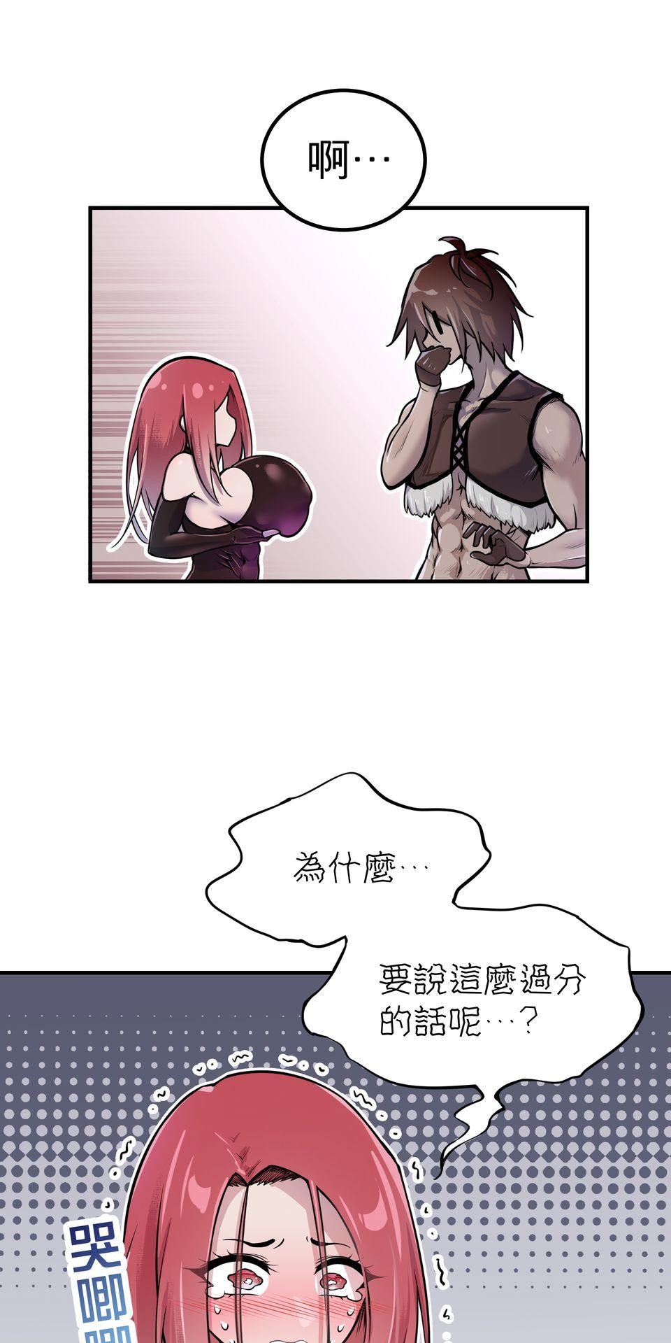女神的考驗 第五話 第24页
