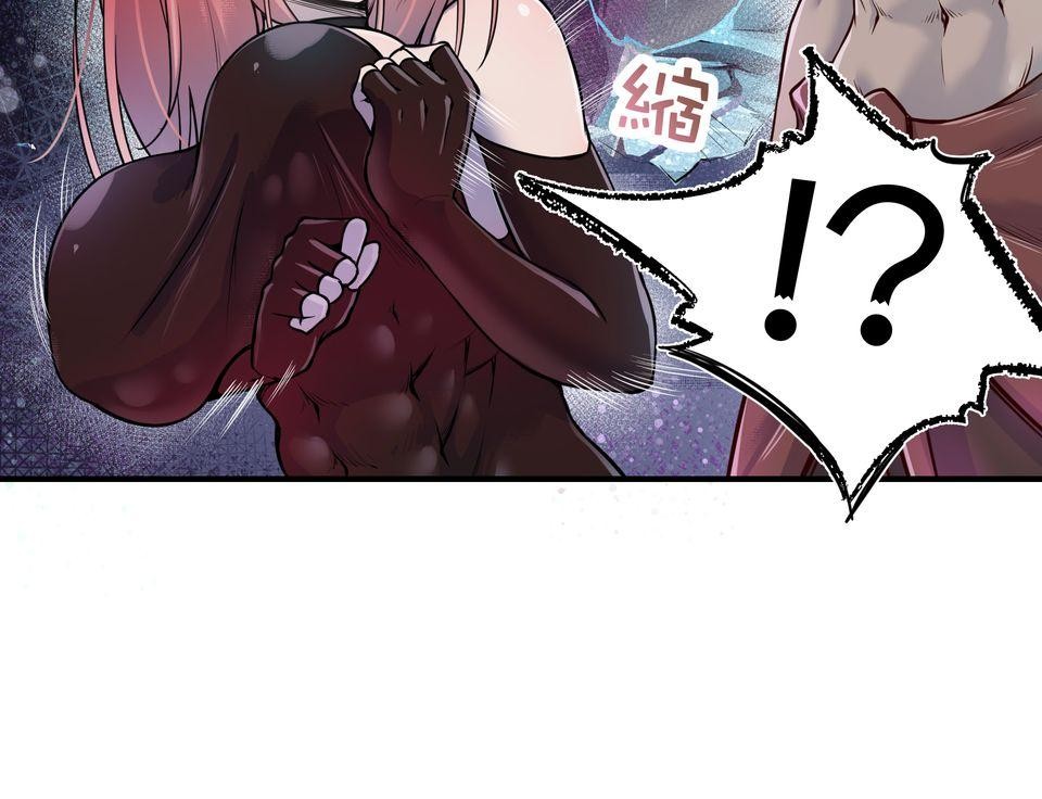 女神的考驗 第五話 第26页