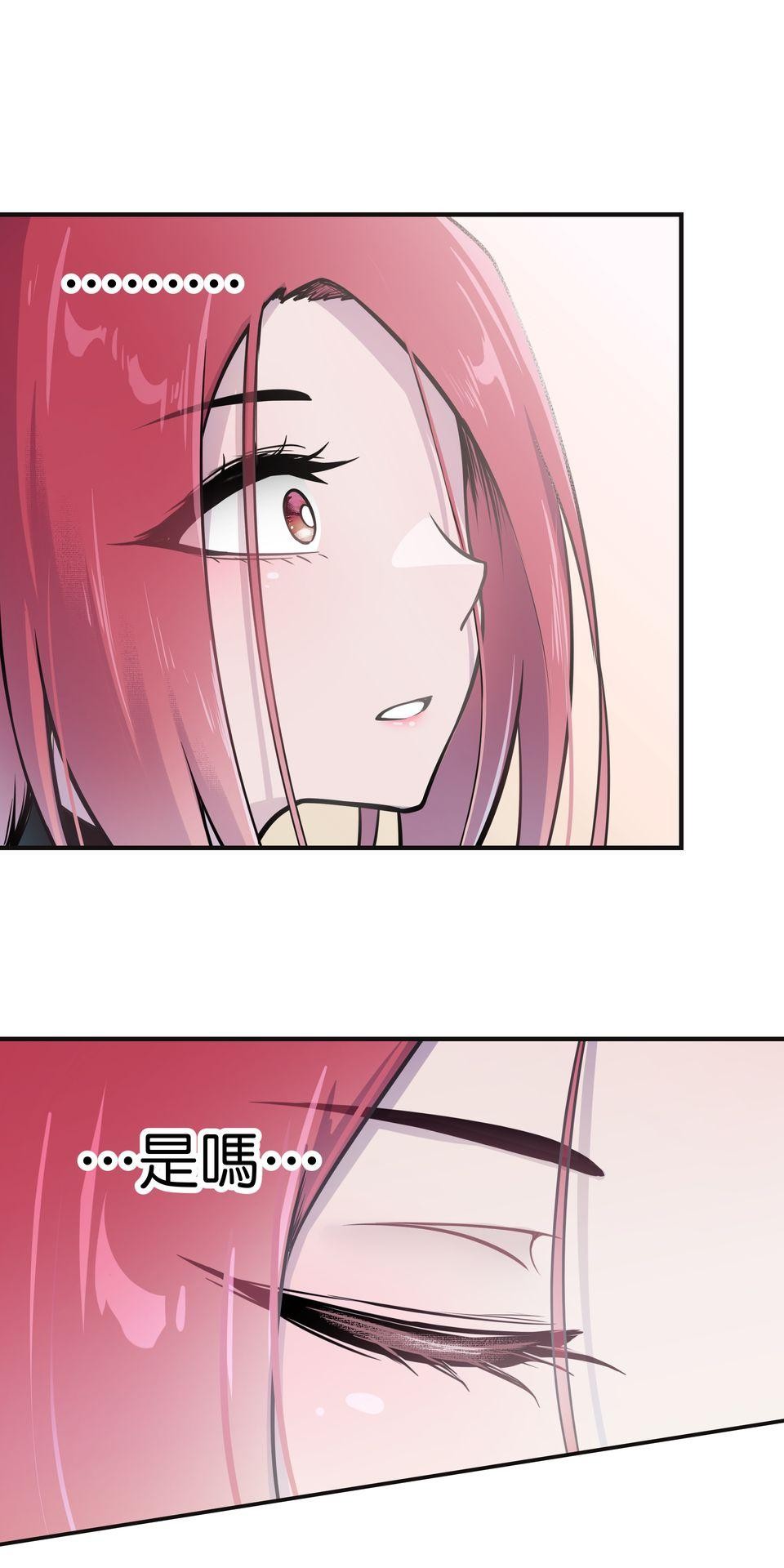 女神的考驗 第五話 第32页