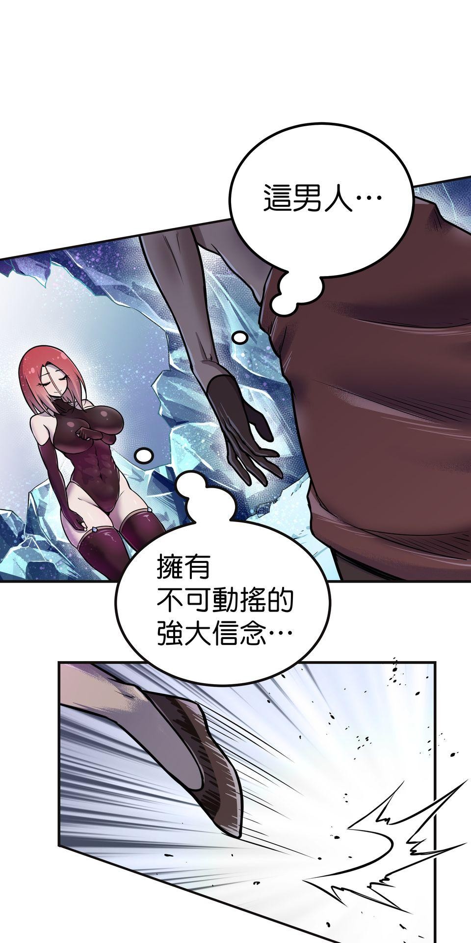 女神的考驗 第五話 第34页