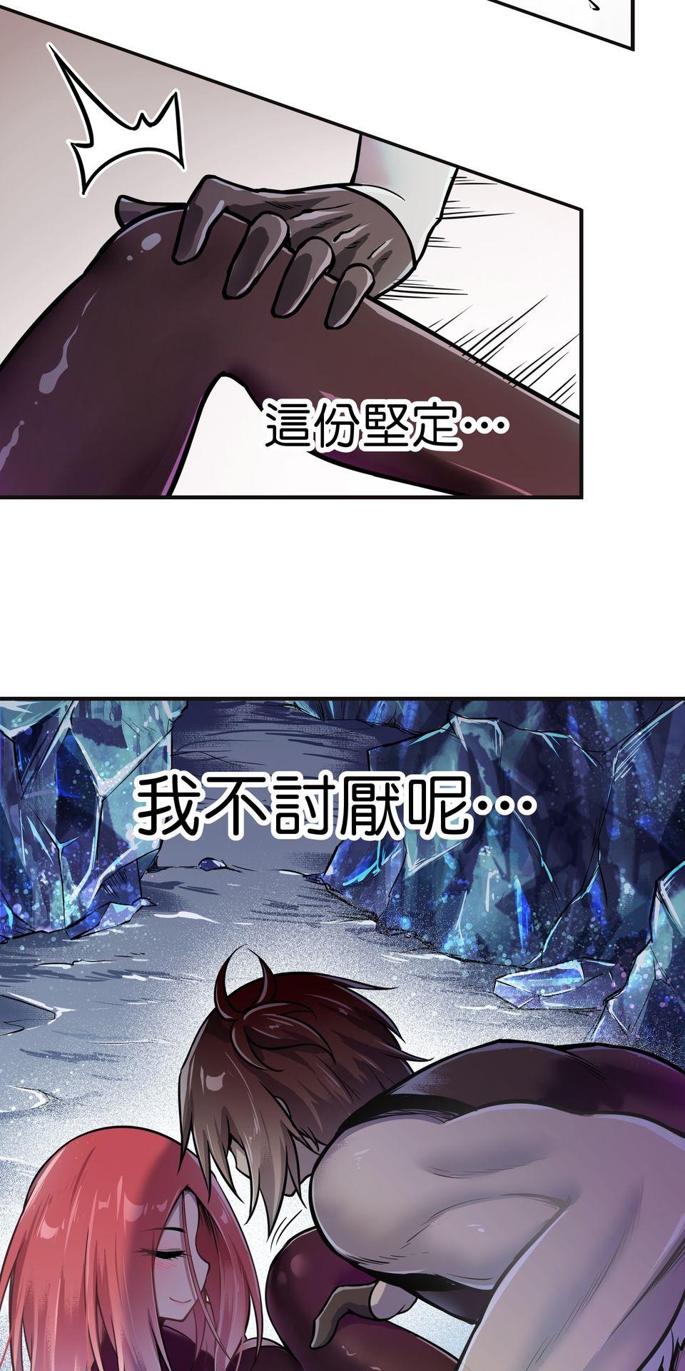 女神的考驗 第五話 第35页