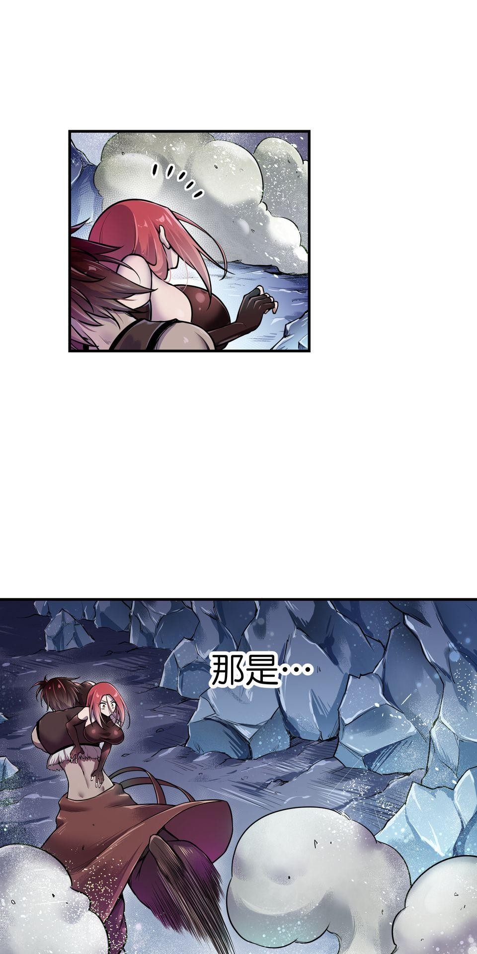女神的考驗 第五話 第41页