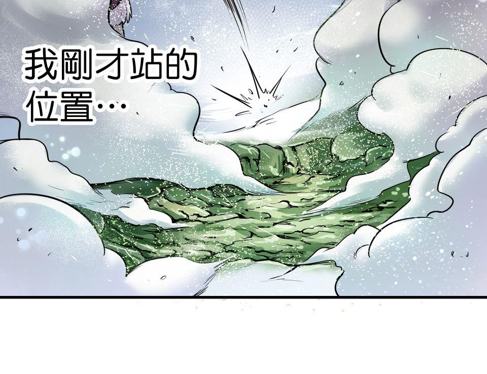 女神的考驗 第五話 第42页
