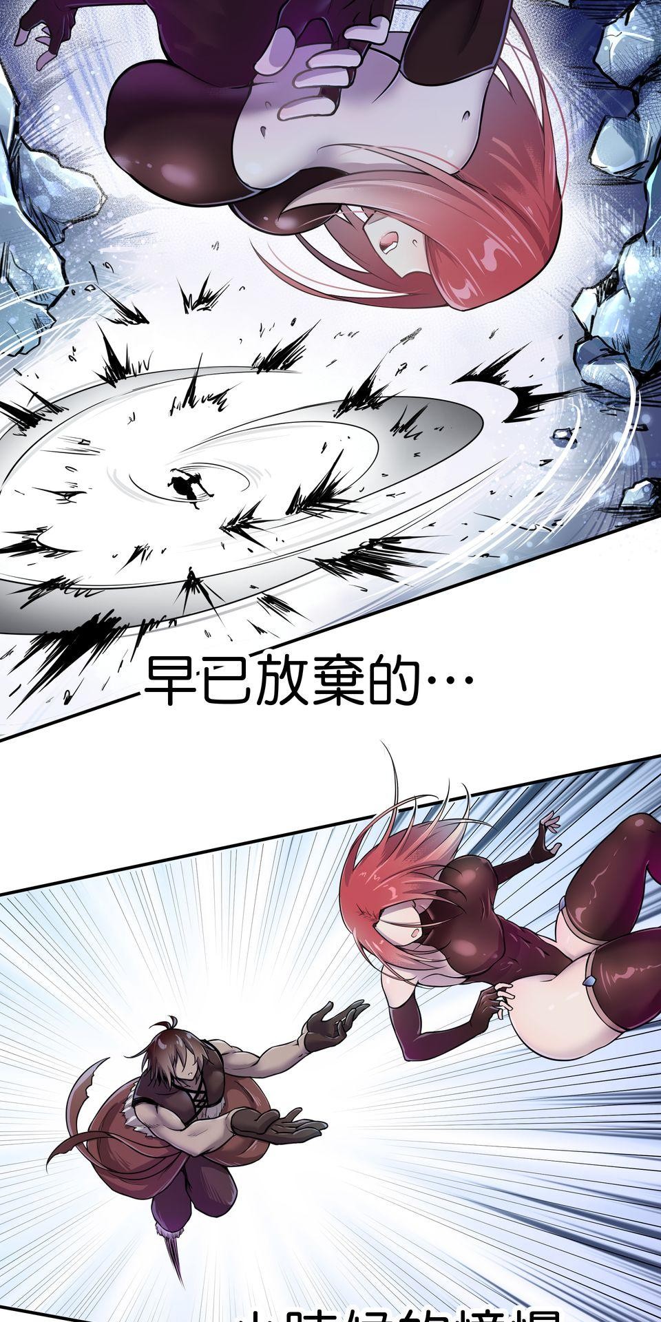 女神的考驗 第五話 第49页