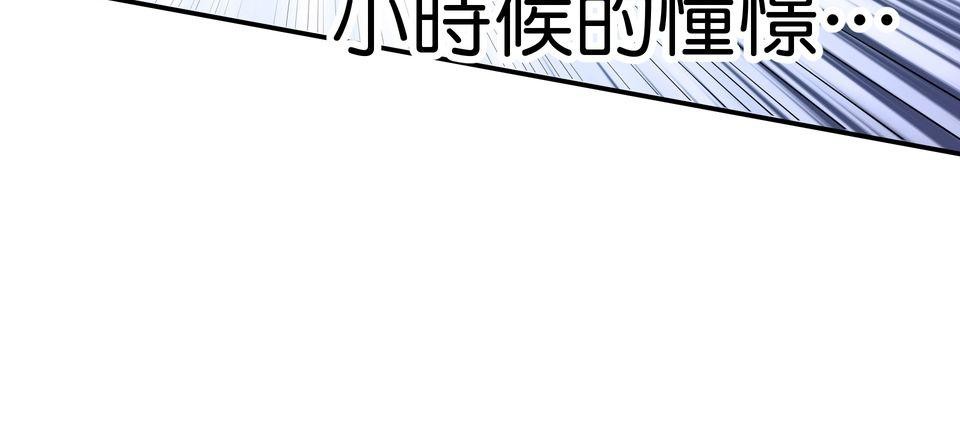 女神的考驗 第五話 第50页
