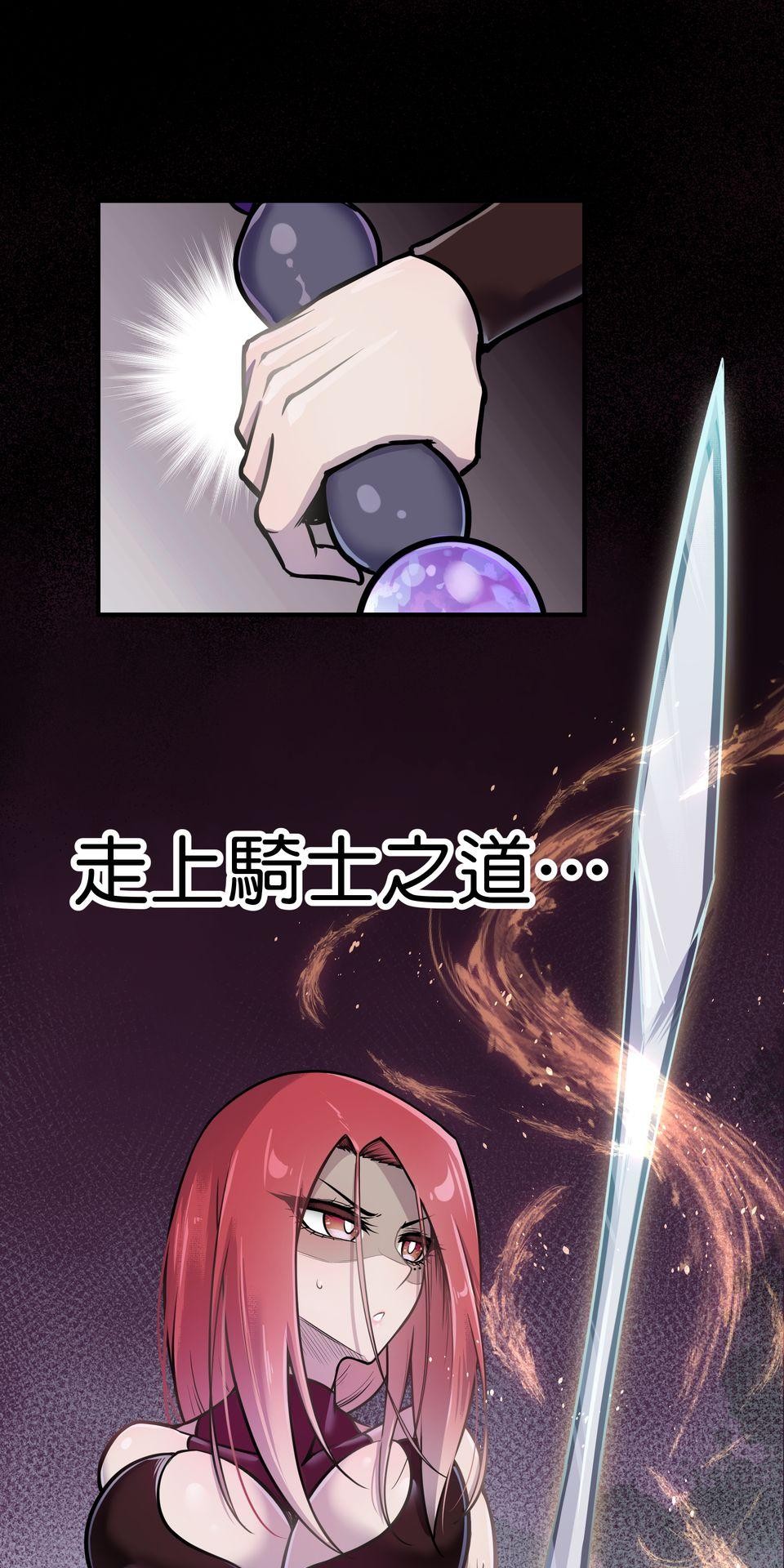 女神的考驗 第五話 第55页