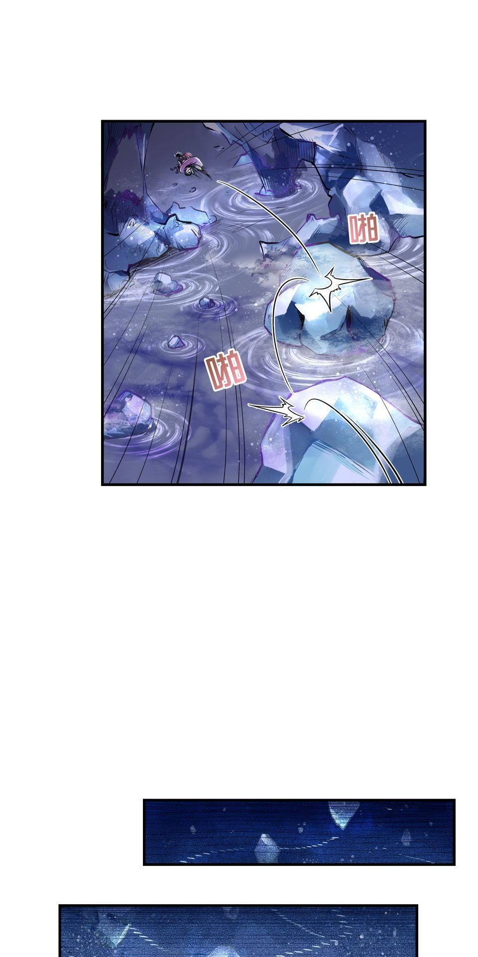 女神的考驗 第五話 第59页