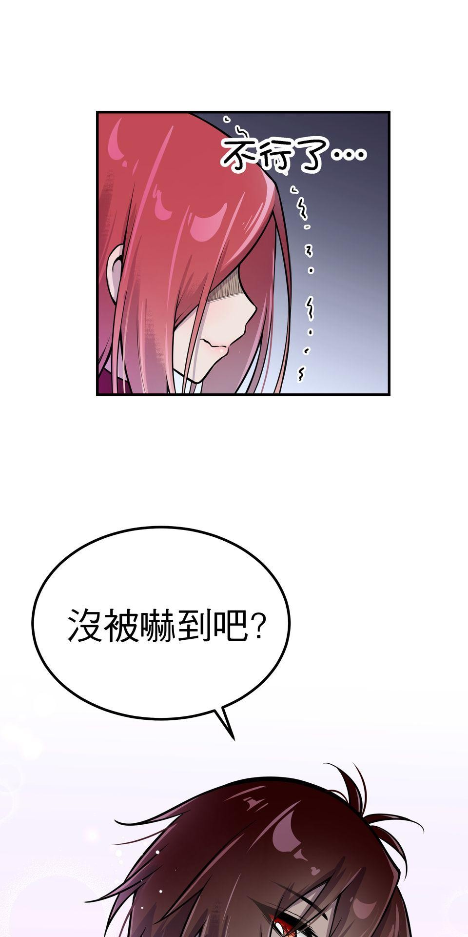 女神的考驗 第五話 第62页