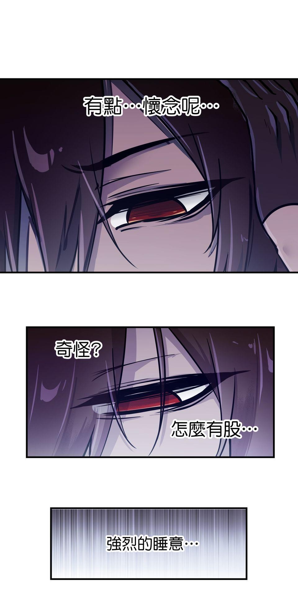 女神的考驗 第六話 第11页