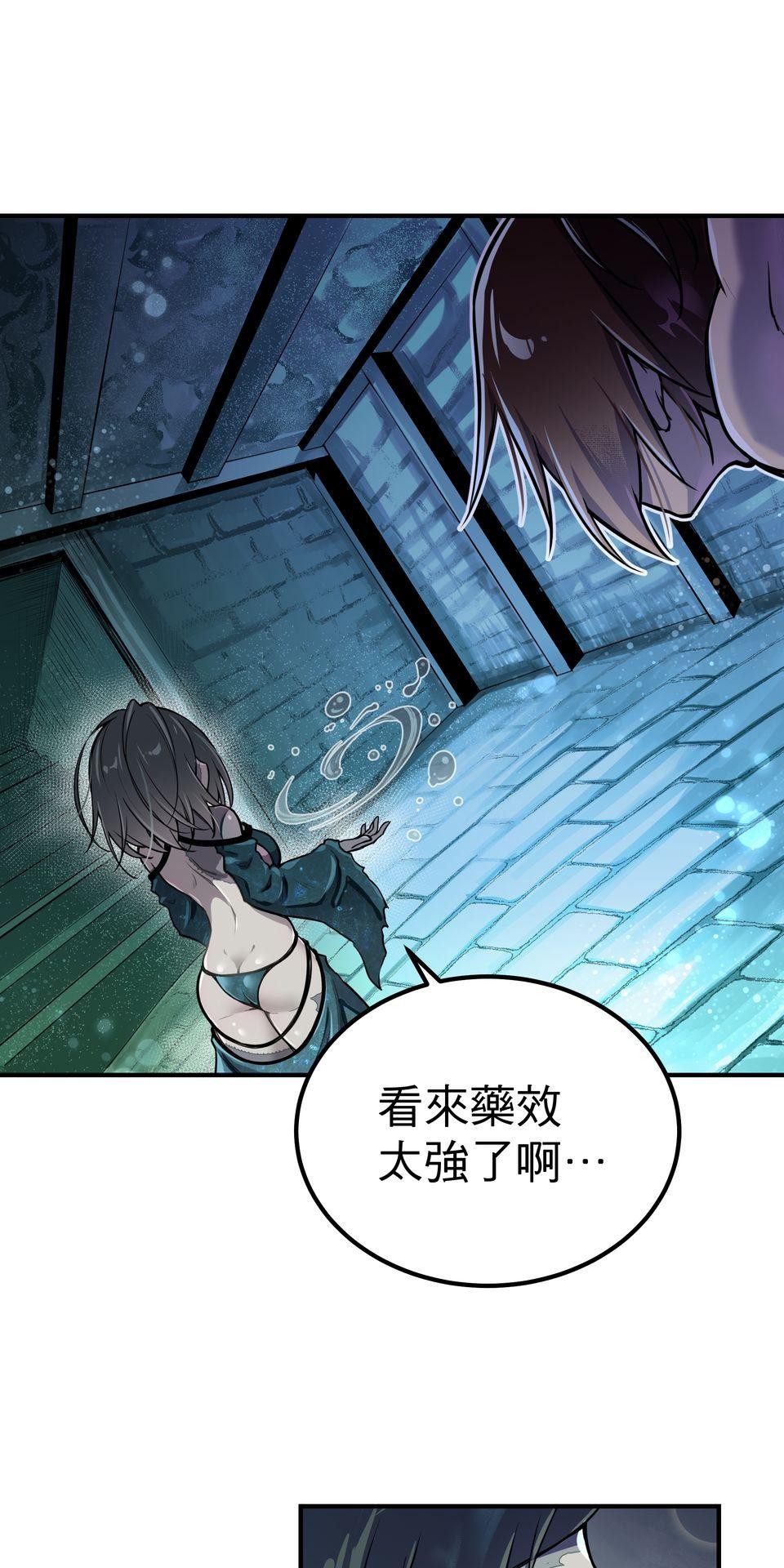 女神的考驗 第六話 第14页