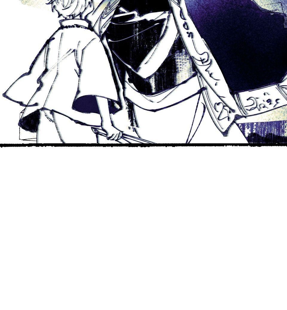 瀲師 第2回｜重回 第21页