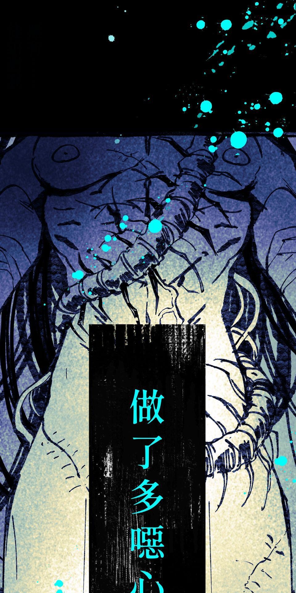 瀲師 第3回｜給您 第33页