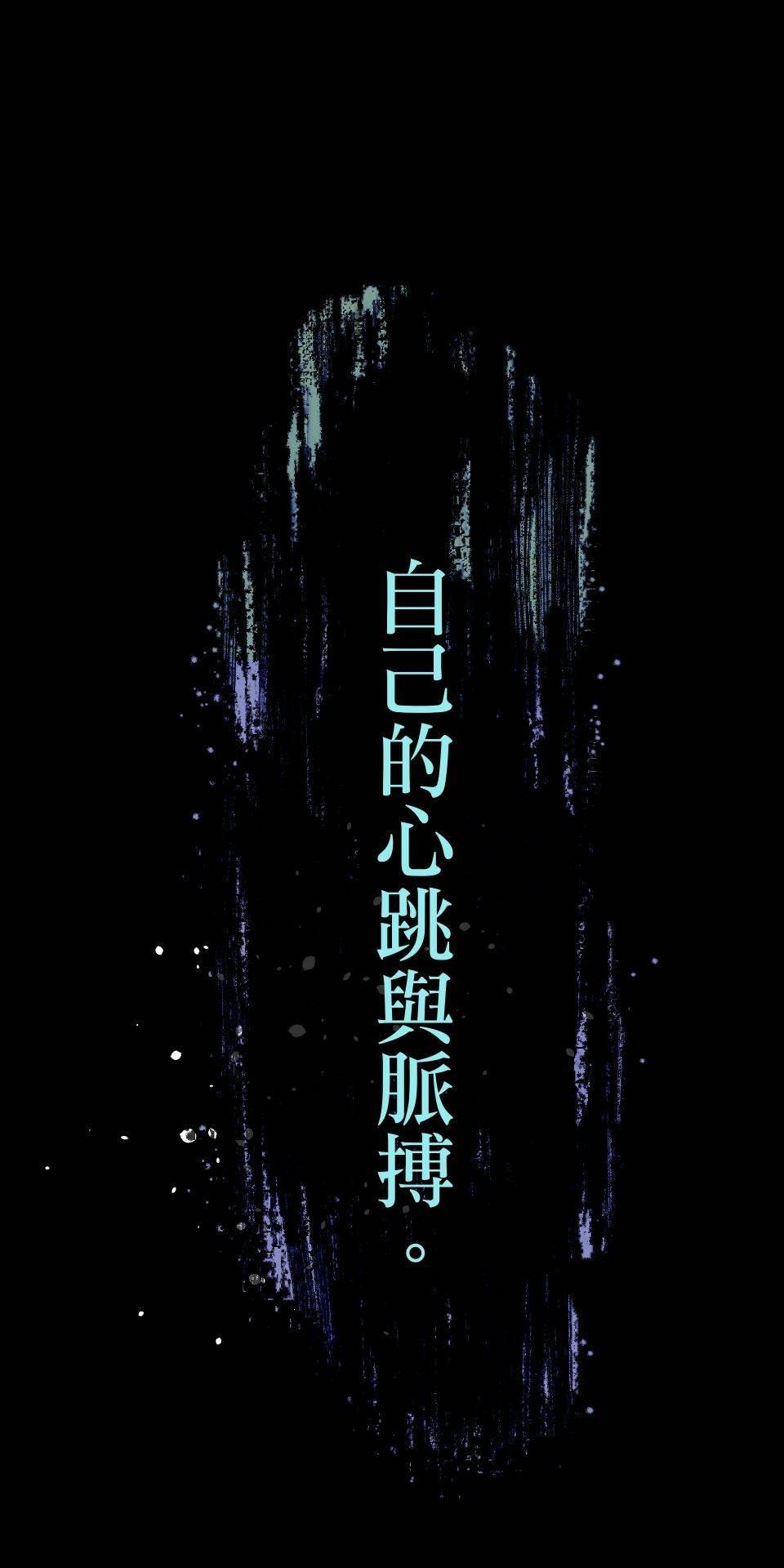 瀲師 第4回｜屍臭 第16页
