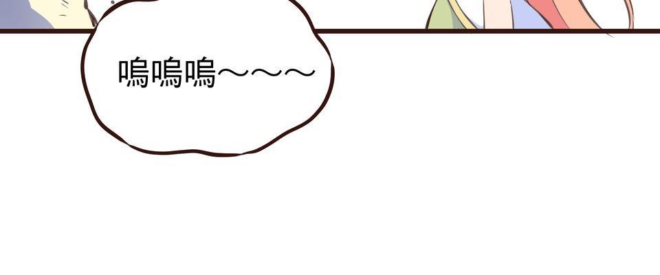 非人狂歡夜 純情怪物 by D2 第24页