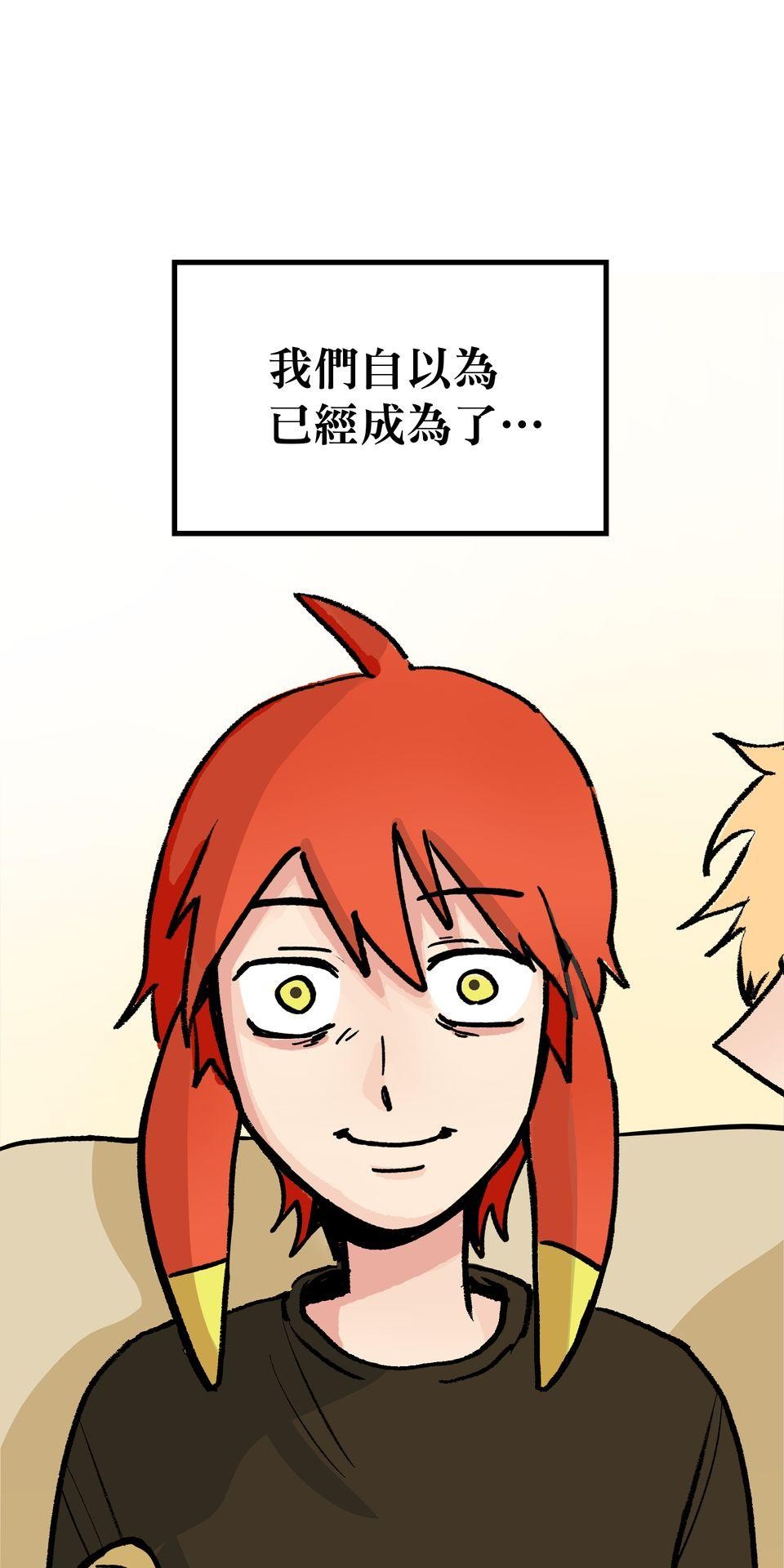非人狂歡夜 為了朋友的面子，被強制玩國王遊戲但好想逃走。by 血管王 第1页