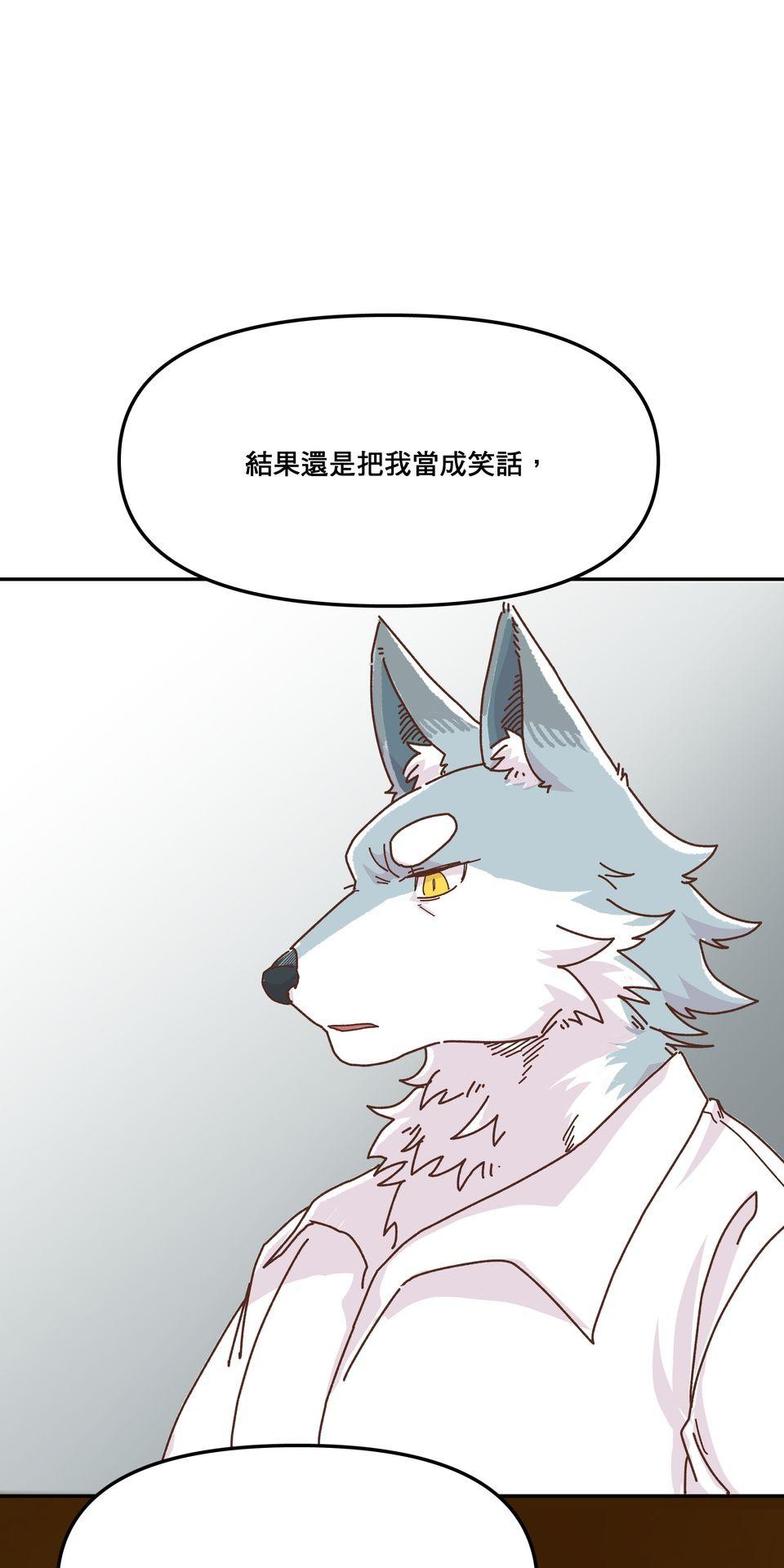 非人狂歡夜 集合吧！人類同好會 by Yuthon 第32页
